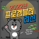 온라인카지노의 수익구조 및 총판의 수익률!? 배팅시스템 및 사이트 ...
